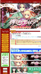 Mobile Screenshot of liar.co.jp